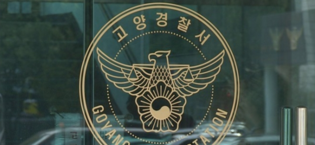 사진=연합뉴스