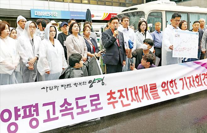 전진선 양평군수가 9일 서울 여의도 더불어민주당사 앞에서 열린 ‘서울~양평고속도로 추진 재개를 위한 기자회견’에서 발언하고 있다.  이솔 기자