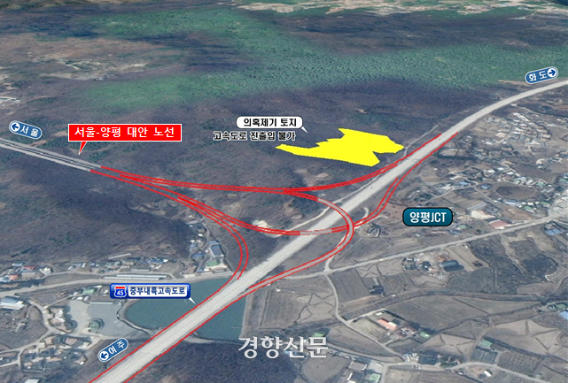 국토교통부가 낸 자료에서 변경된 서울-양평고속도로 종점과 김건희 여사의 땅.  국토부 설명대로 종점부에 나들목(IC)이 없지만 현재 사진에는 잘린 아래 부분에 중부내륙고속도로의 남양평 나들목이 있다. 국토교통부 제공
