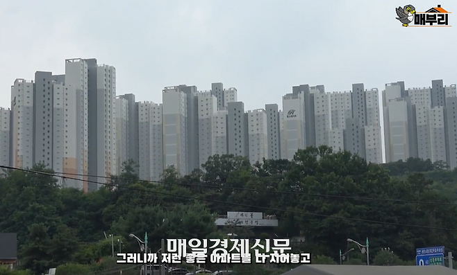 용인 신축 대단지 아파트가 진입 도로가 없어 3년째 입주를 못하고 있다. <자료출처=매부리TV>