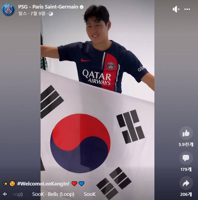 이강인이 9일(한국시각) 프랑스 리그앙 파리 생제르맹(PSG) 입단을 확정지었다. /사진=PSG 구단 공식 페이스북