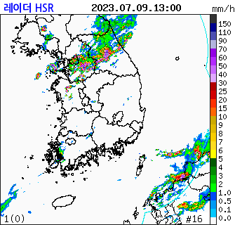 9일 오후 1시 기준 기상청 레이더 영상에 잡힌 호우 상황. 기상청