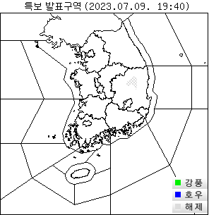 기상청은 9일 오후 7시40분부로 호우특보를 모두 해제했다. 기상청