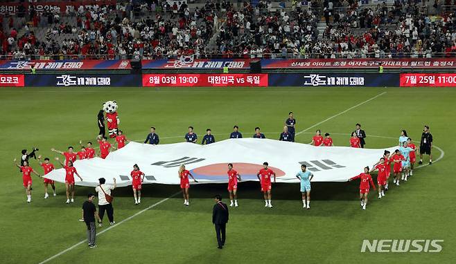 8일 서울월드컵경기장에서 열린 한국 여자 축구대표팀 2023 FIFA 호주 뉴질랜드 여자 월드컵 출정식에서 선수들이 대형 태극기를 들고 관중들에게 인사하고 있다./사진=뉴시스