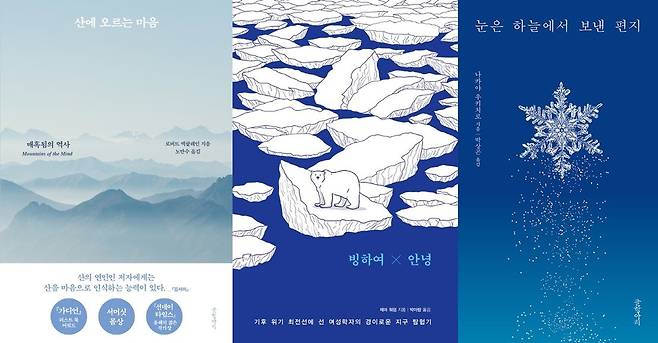 책 표지 이미지 [각 출판사 제공. 재판매 및 DB금지]