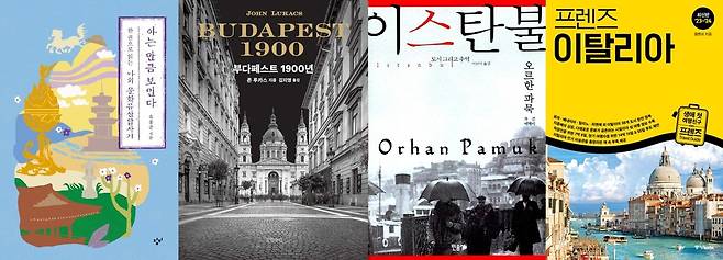 책 표지 이미지 [각 출판사 제공. 재판매 및 DB금지]