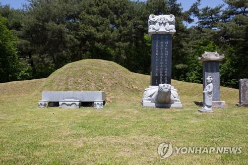 김종서 장군 묘 [연합뉴스 자료사진]