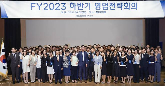 KDB생명 ‘2023년 하반기 영업전략회의’에 참석한 경영진과 영업 관리자들이 기념 촬영을 하고 있다. (사진=KDB생명)