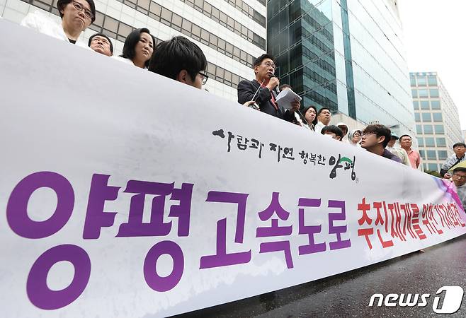 전진선 양평군수가 9일 오전 서울 여의도 더불어민주당사 앞에서 가진 서울-양평고속도로 추진 재개를 위한 기자회견에서 발언하고 있다. 2023.7.9/뉴스1 ⓒ News1 신웅수 기자