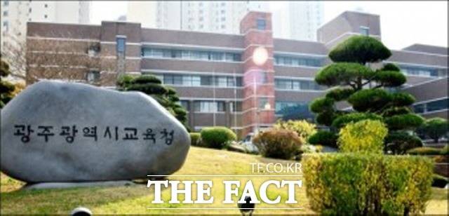 이정선 교육감의 '고교 동창'인 유병길 감사관 임용과 관련해 감사원 조사를 받고 있는 광주교육청이 근무성적평정 기준을 개정을 해 그 배경에 관심이 쏠리고 있다./ 더팩트 DB