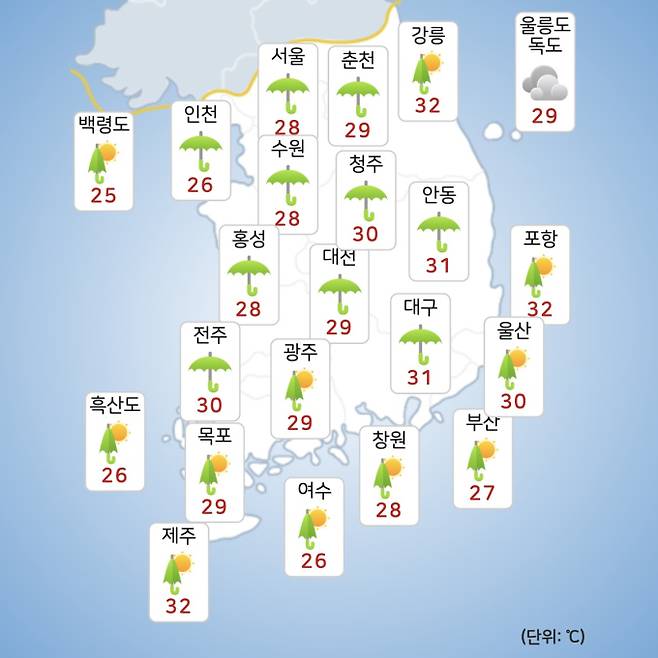 ©기상청: 내일(11일) 오후 전국날씨