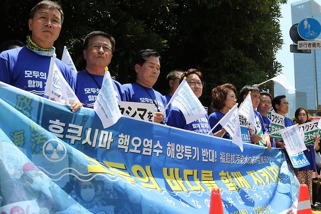 야당 의원들로 구성된 '후쿠시마 핵오염수 해양투기 저지 국회의원단'이 10일 도쿄 지요다구 총리관저 앞에서 열린 집회에서 일본 시민단체와 함께 후쿠시마 제1원자력발전소 오염수 방류 철회를 주장하고 있다. /연합뉴스