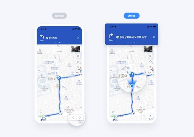 기존 경로 미리보기(왼쪽)와 따라기기(오른쪽) 비교. [자료:네이버]