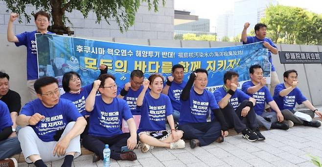 야당 의원으로 구성된 후쿠시마 핵오염수 해양 투기 저지 대한민국 국회의원단이 10일 일본 참의원 의원회관 앞에서 일본 시민단체와 함께 '후쿠시마 오염수 해양투기 반대' 집회를 하고 있다. (더불어민주당 제공) /사진=뉴스1화상