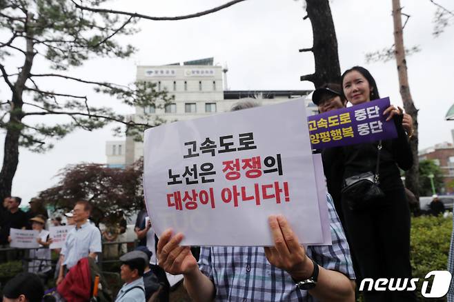 양평군민들이 10일 오전 경기도 양평군청 앞에서 열린 '서울-양평 고속도로 재개 범군민 대책위원회 출정식'에서 피켓시위를 벌이고 있다. 범대위는 이날 출정식을 통해 "원희룡 국토교통부 장관은 고속도로 건설 백지화 발언을 즉각 철회하라"고 밝히고, 서울-양평 고속도로 사업 조기 정상화를 촉구했다./사진=뉴스1