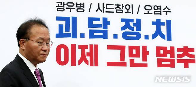 [서울=뉴시스] 고범준 기자 = 윤재옥 국민의힘 원내대표가 10일 오전 서울 여의도 국회에서 열린 최고위원회의에 참석하고 있다. 2023.07.10. bjko@newsis.com