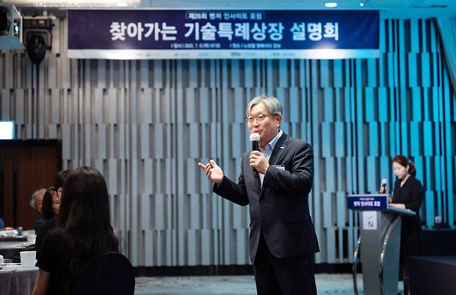 지난 6일 서울 강남에서 개최된 '찾아가는 기술특례상장 설명. 상담 로드쇼'에서 홍순욱 한국거래소 코스닥시장본부장이 인삿말을 하고 있다.(사진제공=한국거래소) *재판매 및 DB 금지