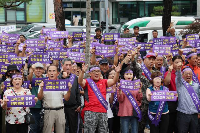 ▲10일 오전 경기도 양평군청 앞에서 열린 '서울-양평 고속도로 사업 재추진 범군민대책위원회 발대식'에서 참석자들이 구호를 외치고 있다. ⓒ연합뉴스