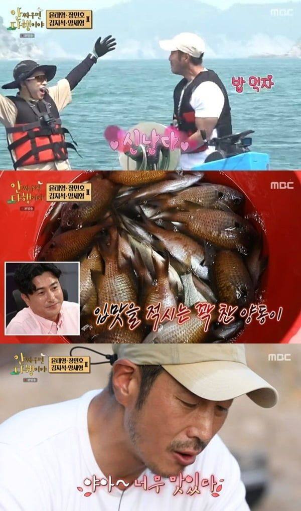 사진=MBC '안다행' 방송 화면.