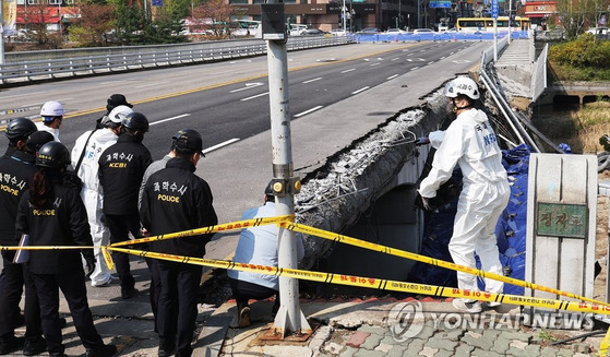 분당 정자교 붕괴 사고 현장 합동감식 〈사진=연합뉴스〉