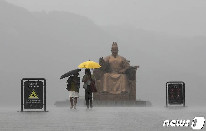 전국 대부분의 지역에 호우특보가 내려진 11일 오후 서울 광화문광장에서 우산을 쓴 시민들이 장대비를 피해 걷고 있다. 2023.7.11/뉴스1 ⓒ News1 구윤성 기자