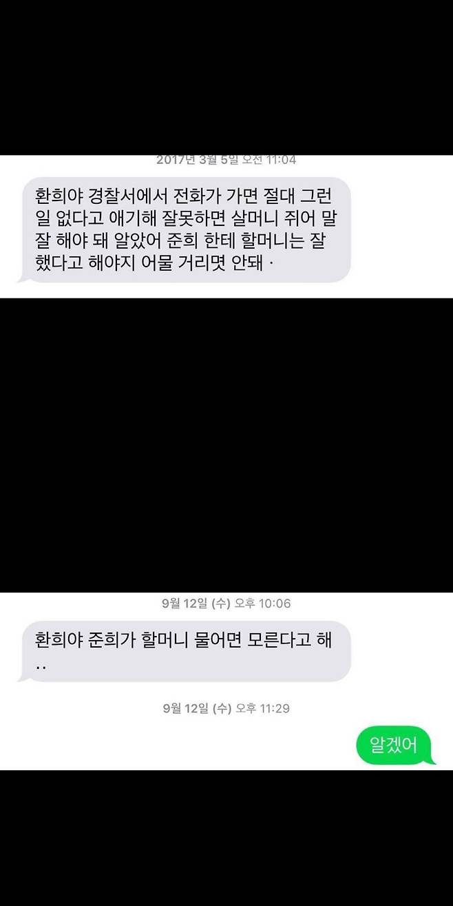 사진=최준희 개인 계정