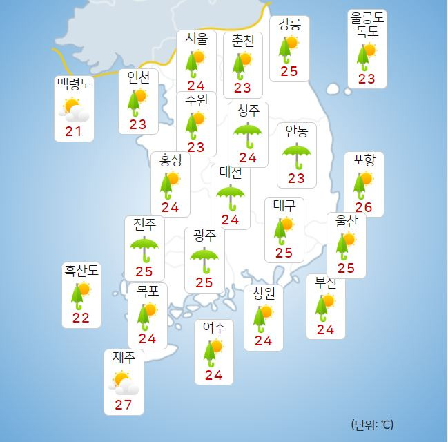 ©기상청: 내일(12일) 오전 전국날씨