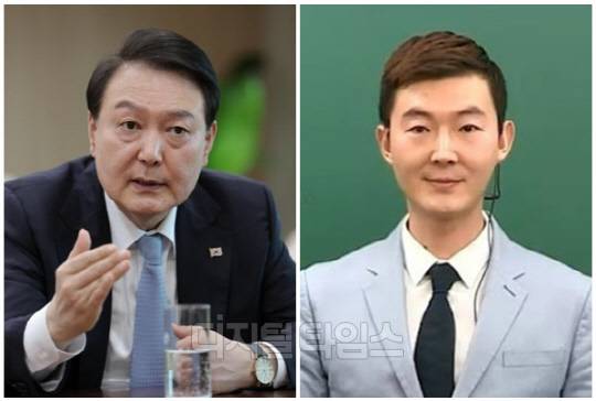 윤석열 대통령(왼쪽)과 수학 부문 일타강사 현우진. <디지털타임스 DB, 대통령실 제공>