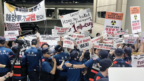 라파엘 그로시 국제원자력기구(IAEA) 사무총장의 입국이 예정된 7일 저녁 서울 강서구 김포공항 국제선에서 정의당과 민주노총을 비롯한 시민단체 회원들이 후쿠시마 원전 오염수 해양 방류를 규탄하며 손 피켓 시위를 하고 있다. 뉴스1