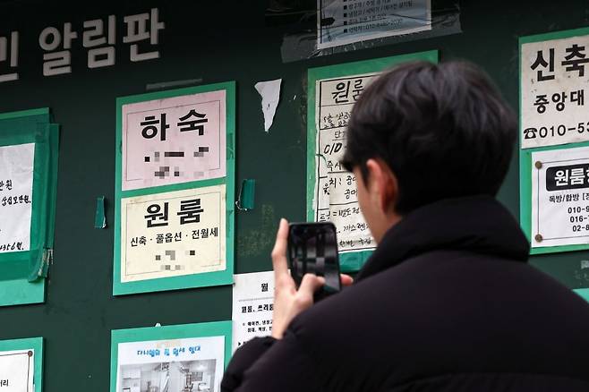 서울 동작구 중앙대학교 인근 주민 알림판에 하숙 및 원룸 공고가 붙어 있다. 사진=최혁 기자