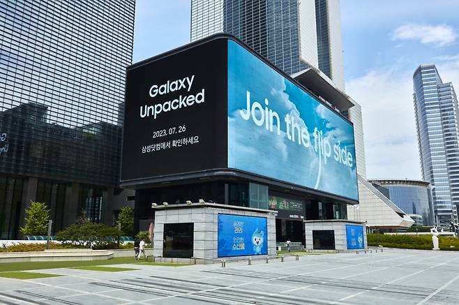 갤럭시 언팩 2023 옥외 광고. 사진=삼성전자 광고