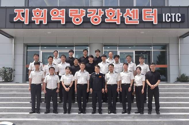 경북소방학교 ‘지휘역량강화센터(ICTC)’ 준공. (경북소방학교 제공) 2023.07.11