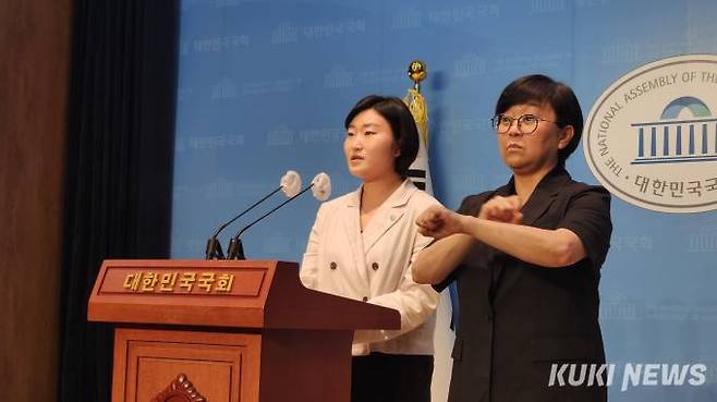 신지혜 기본소득당 대변인.&nbsp; &nbsp;사진=황인성 기자