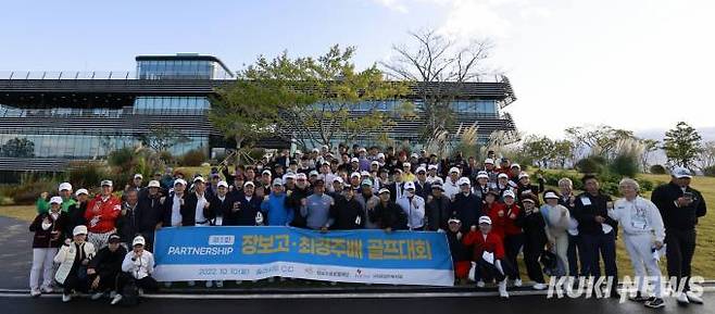 한상‧모국 기업인 상생 비즈니스 축제가 11월 27~28일 양일간 전남 여수에서 개최된다. 2022년 자료사진=완도군