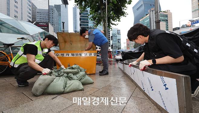 강남역지하상가 폭우 침수 대비