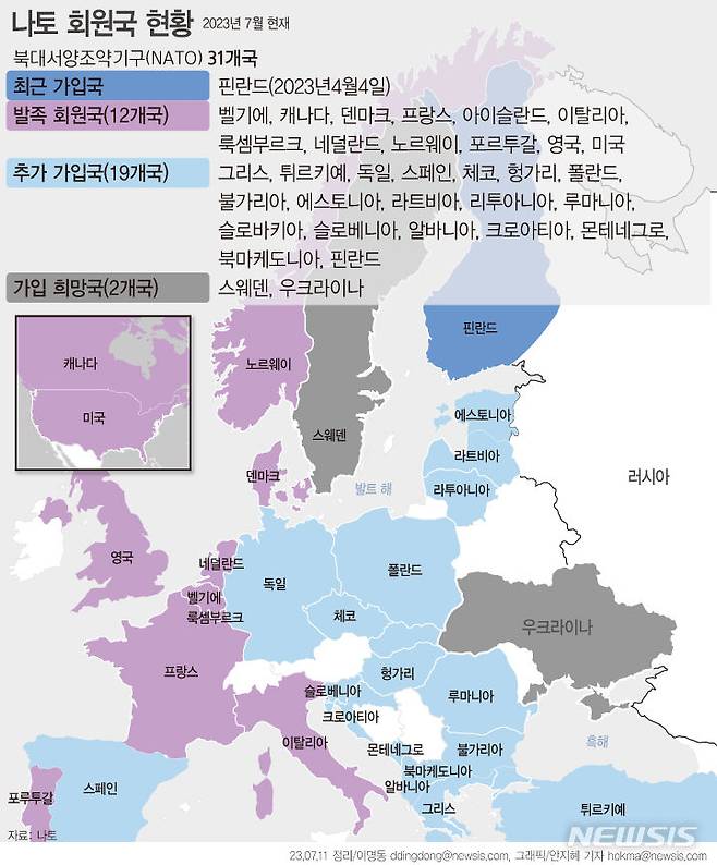 [서울=뉴시스] 북대서양조약기구(NATO·나토) 정상회의가 11일(현지시간) 리투아니아 수도 빌뉴스에서 이틀 일정으로 개막한다. 이번 회의에선 우크라이나와 스웨덴의 나토 가입 문제가 주요 의제로 다뤄질 예정이다. 나토는 전쟁 중인 국가를 회원국으로 받지 않고 있어서 우크라이나의 실제 가입 가능성은 희박하다. (그래픽=안지혜 기자)  hokma@newsis.com