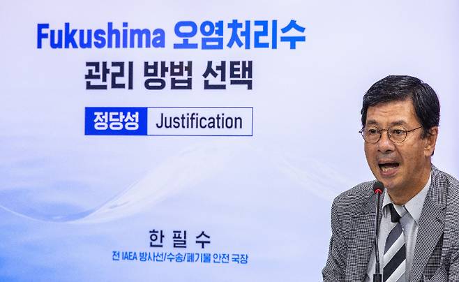 후쿠시마 원전 오염수 관리 방법 선택 정당성 설명하는 한필수 전 국장. 연합뉴스