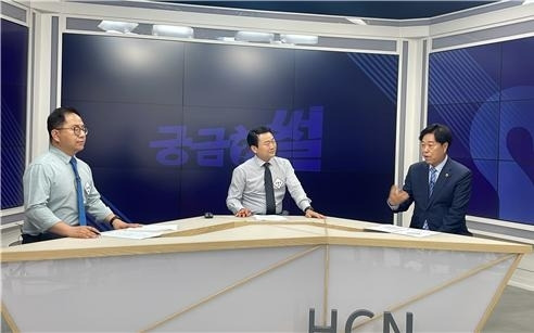 HCN 시사 프로그램 ‘궁금해썰’에 출연한 송도호 의원(오른쪽 첫 번째)