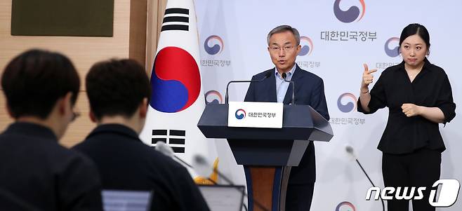 김우승 글로컬대학위원회 부위원장이 글로컬 대학 예비지정 결과 발표를 하고 있다. /뉴스1 ⓒ News1 김명섭 기자