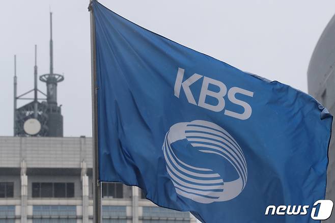 한국방송공사(KBS) 수신료 분리 징수를 위한 방송법 시행령 개정안이 국무회의를 통과한 11일 오후 서울 여의도 KBS 앞에 깃발이 휘날리고 있다. 시행되면 월 2500원인 TV 수신료는 전기요금과 별도로 청구되며 TV가 없는 가정은 수신료를 내지 않아도 된다. 2023.7.11/뉴스1 ⓒ News1 이승배 기자