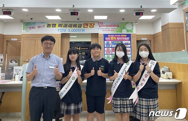 12일 신탄진농협 엑슬루지점에서 진행된 '꿈틔우미(美)' 진로교육 체험활동에서 오세혁 팀장과 학생들이 기념사진을 찍고 있다.(신탄진중 제공)/뉴스1