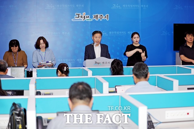 안우진 제주시 부시장은 12일 브리핑을 통해 장애인 인권침해 및 경영문제 등으로 시설 폐지 신고를 한 장애인 거주시설 '사랑의집'에 대한 시설폐쇄 행정처분 추진을 밝혔다./제주시