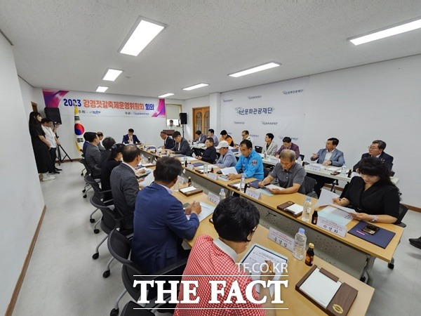 강경젓갈축제 운영위원회 회의 모습. / 논산시