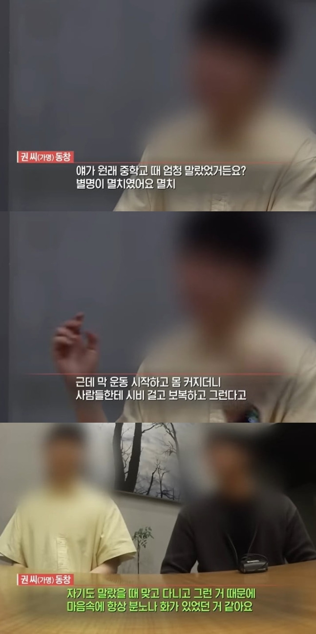 최근 온라인 커뮤니티와 사회관계망서비스(SNS)에는 전직 보디빌더인 30대 남성 A씨의 동창생들의 인터뷰가 주목받고 있다.[사진출처=SBS '궁금한 이야기 Y' 캡처]