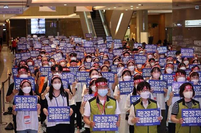 보건의료노조가 12일 오후 이대서울병원에서 열린 총파업 전야제에서 의료인력 확충과 감염병 전담병원 지원 등을 요구하며 구호를 외치고 있다. [이미지출처=연합뉴스]