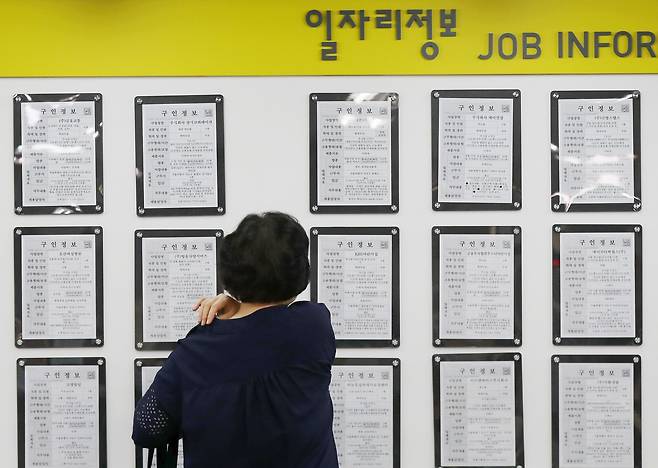 지난달 서울 마포구 서부고용복지센터에서 중년 여성 구직자가 일자리정보 게시판에 등록된 구인정보 게시물을 살펴보고 있다. /뉴스1