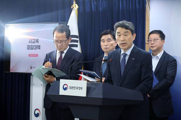 이주호 사회부총리 겸 교육부장관이 지난달 26일 오후 정부서울청사에서 사교육 경감대책을 발표하고 있다. 김혜윤 기자 unique@hani.co.kr