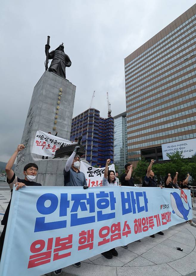 기습시위 참가자들이 일본의 후쿠시마 오염수 배출을 규탄하며 구호를 외치고 있다. 신소영 기자