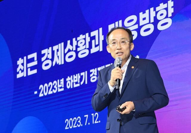 추경호 부총리 겸 기획재정부 장관이 12일 제주 해비치호텔에서 대한상공회의소가 주최한 ‘제46회 대한상의 제주포럼’에 참석해 정책 강연을 하고 있다. 연합뉴스