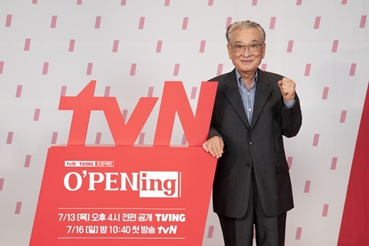 사진=tvN 제공